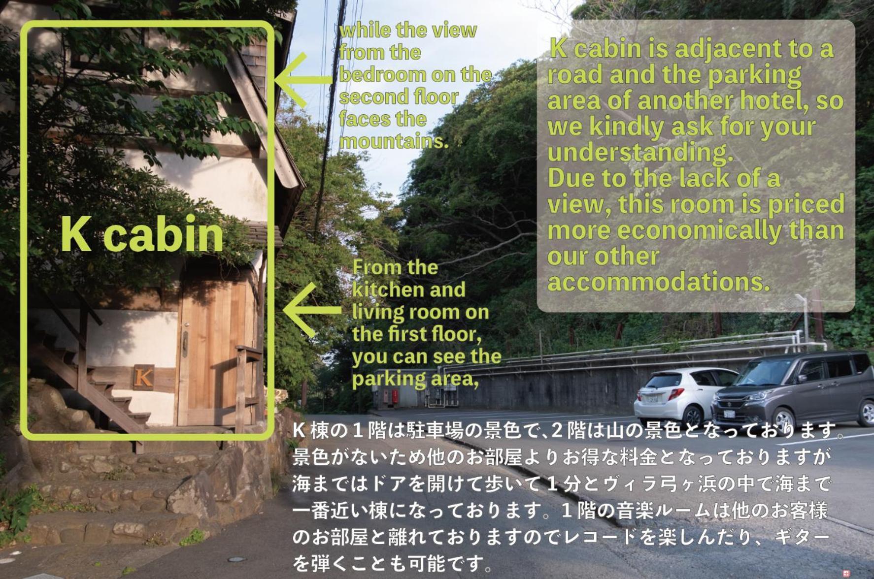 Villa Yumigahama มินามิอิซุ ภายนอก รูปภาพ